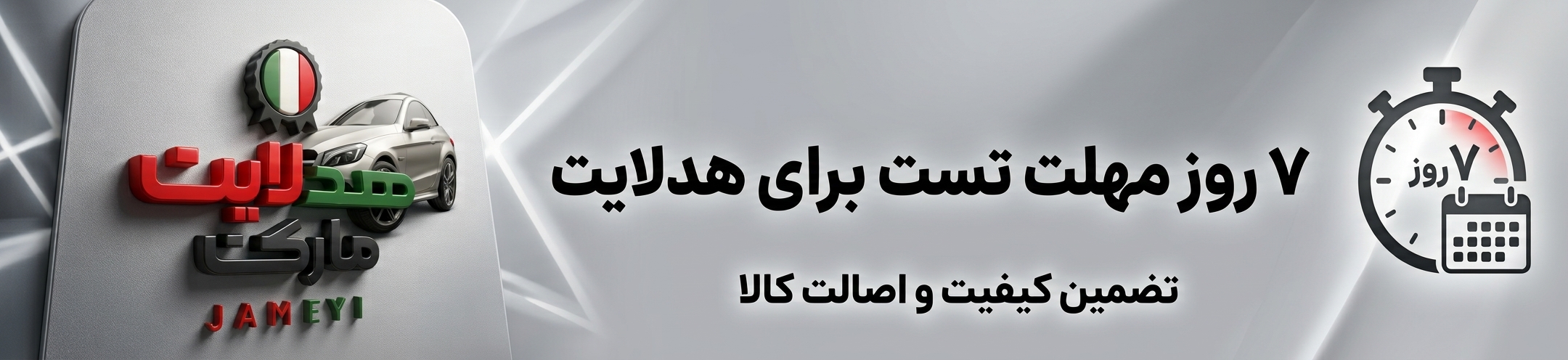 بنر 1