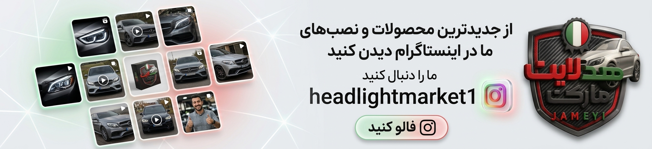 بنر 4