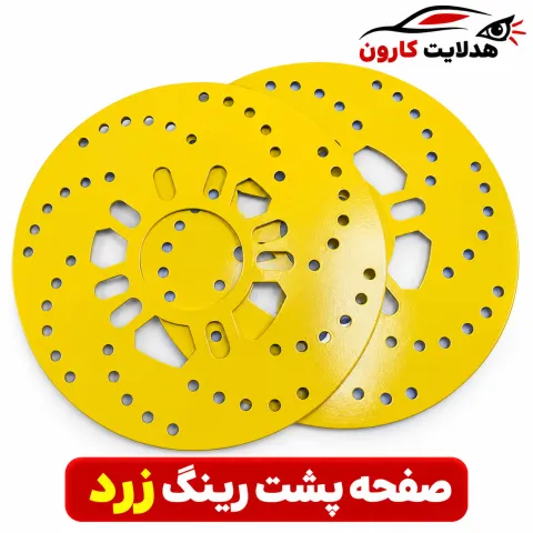 صفحه پشت رینگ بسته جفتی